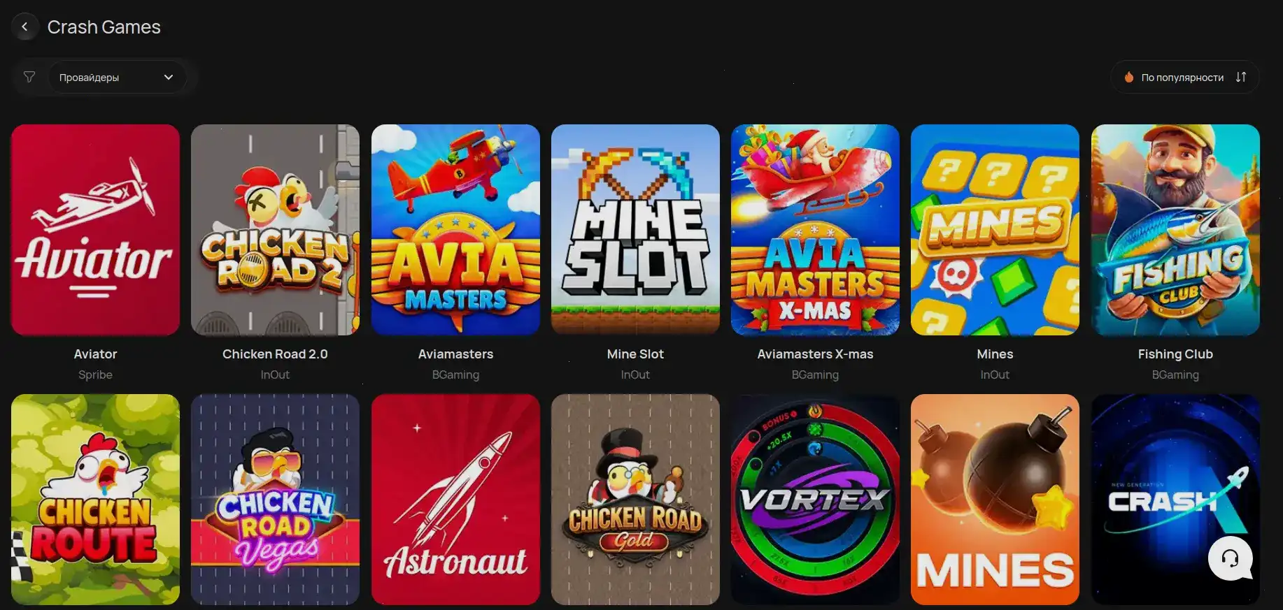 Интерфейс казино Титан на компьютере и телефоне