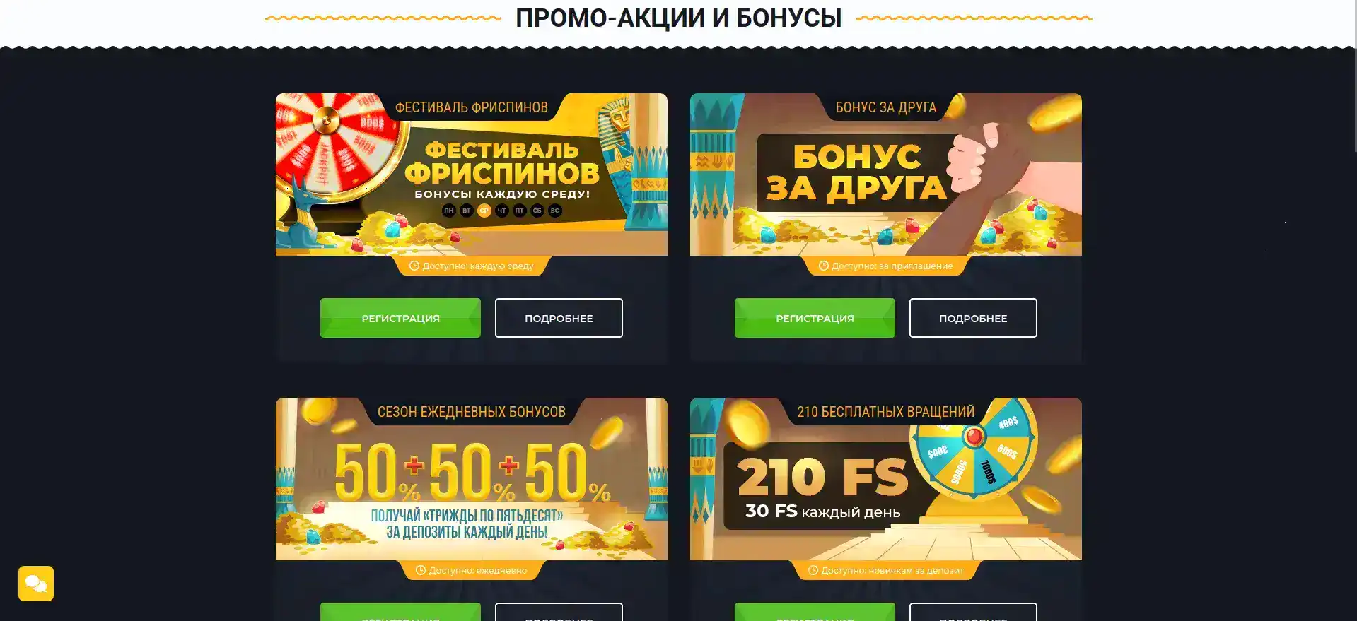 Мобильное приложение Titan Casino на экране смартфона